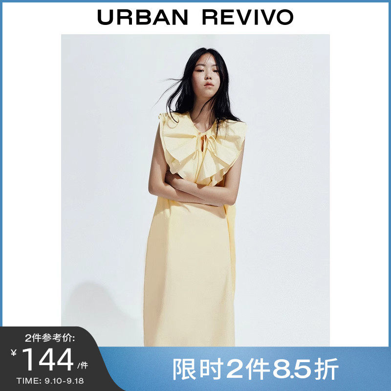 【HOT】UR2023夏季新款女度假风氛围感荷叶边宝藏连衣裙UWL732156怎么样,好用不?