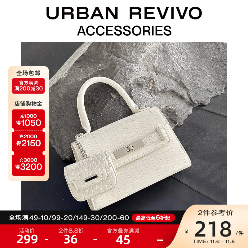 URBAN REVIVO2023夏季女士高级马卡龙精致可爱斜挎包UAWB32254使用感如何?
