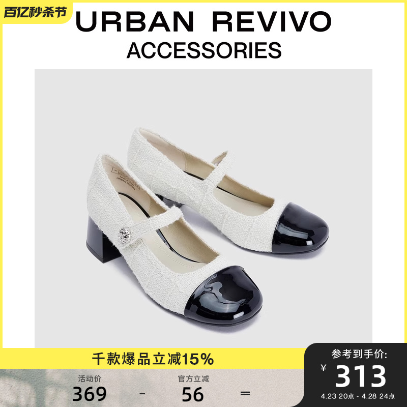 春夏URBANREVIVO单鞋玛丽珍拼接