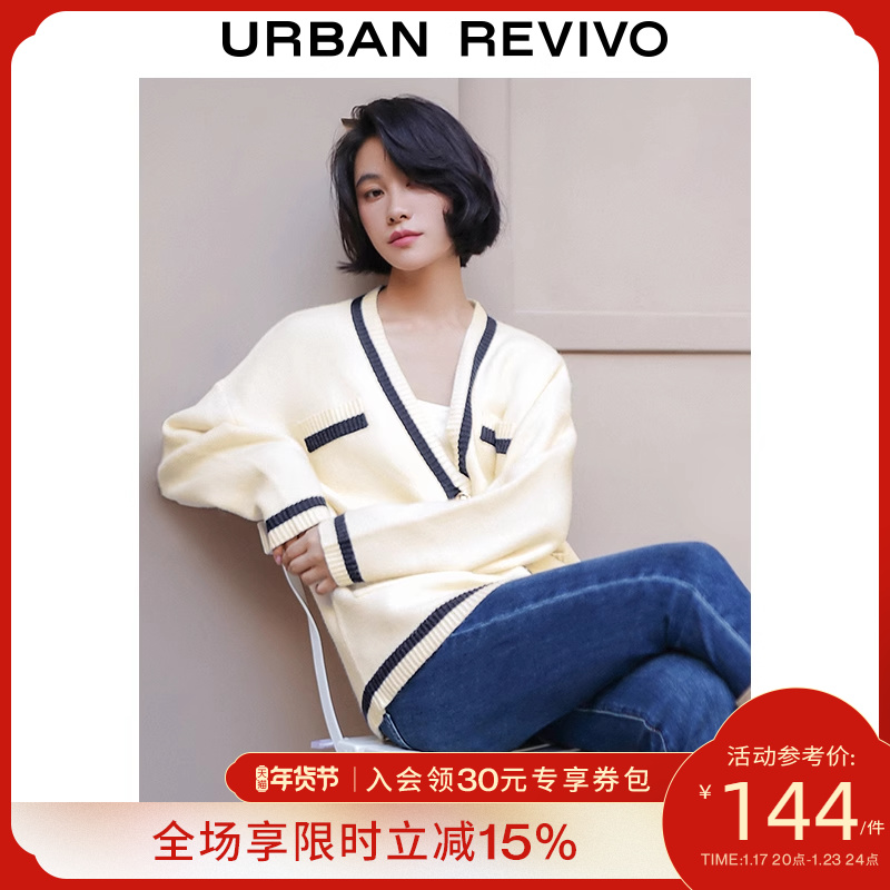 UR2023秋冬季新款女装时尚撞色对称口袋针织开衫UWG930113