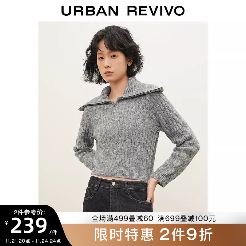 UR2023秋冬新款女装时尚气质简约通勤翻领小小织针织衫UWU930056