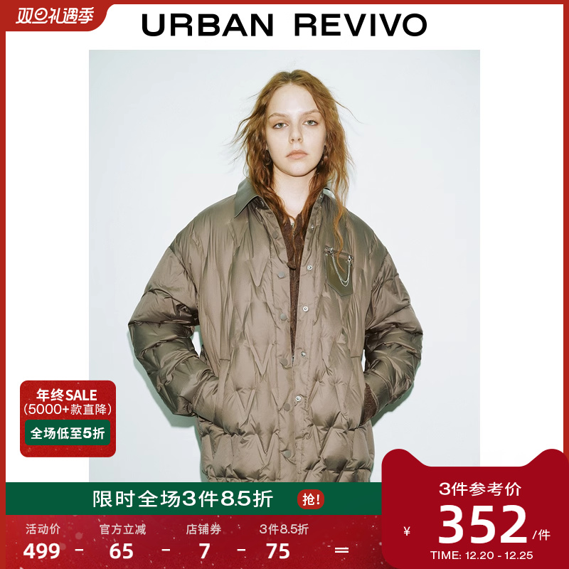 UR2023秋冬新款女装时尚设计感拼接保暖百搭宽松羽绒服UWV130006