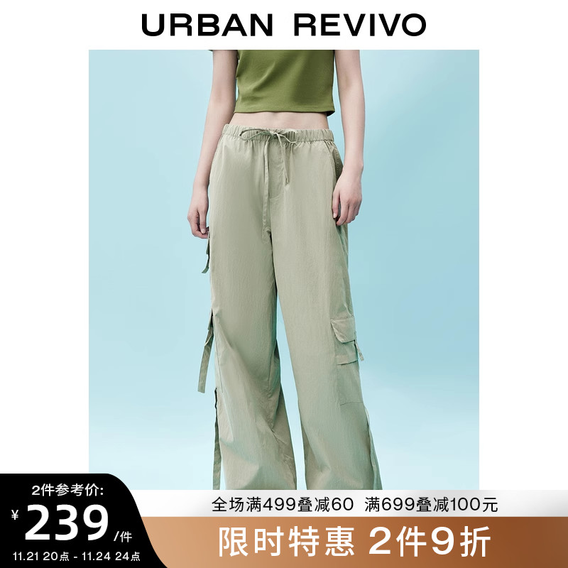 UR2023夏季女装街头风工装风多口袋系绳抽绳束脚裤UWV632027