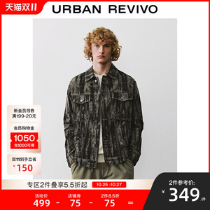 UR2024冬季新款男装时尚休闲纹理提花宽松牛仔外套UML840097