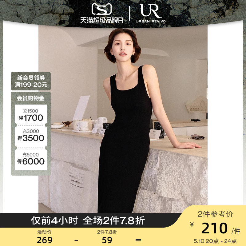 UR2024夏季新款女时尚多巴胺方领修身长款针织连衣裙UWG940169