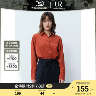 UR新款女装时尚轻法式气质通勤风长袖开襟衬衫UWH230019