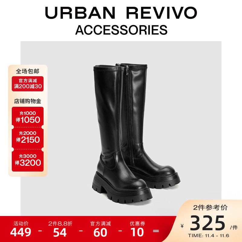 预售URBAN REVIVO2023秋冬女时尚休闲经典弹力厚底长靴UAWS30041属于什么档次？