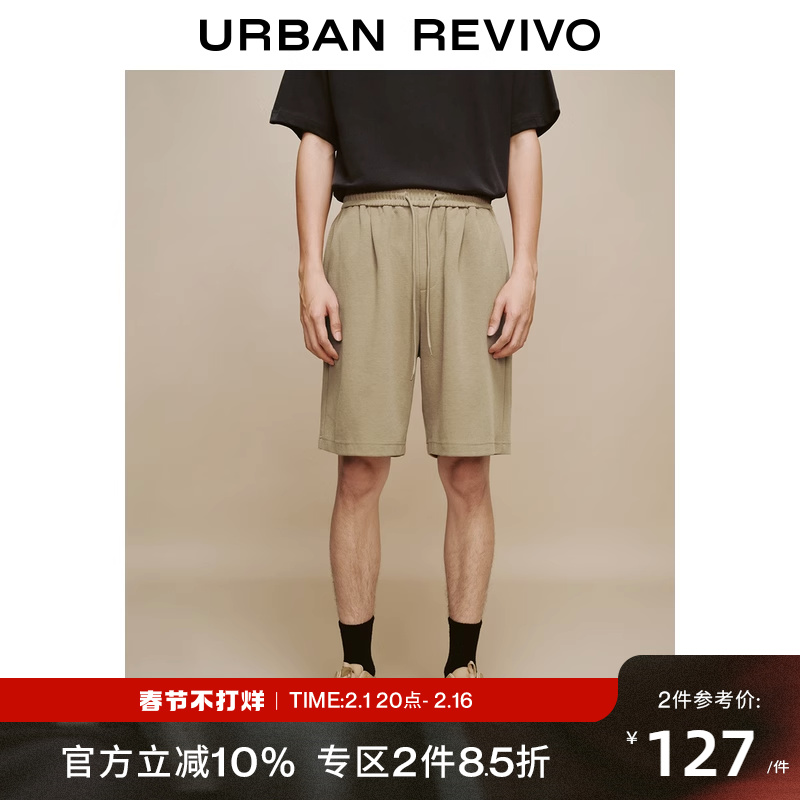UR新款男装百搭时尚纯色多彩系绳高腰宽松短裤UMF632038