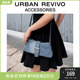 URBAN REVIVO新款 女士潮流洗水牛仔单肩斜挎包UAWB32265