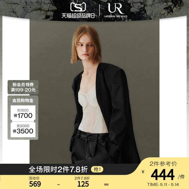 UR2024春季新款女装高街设计感拼接双排扣西装外套UWJ140007