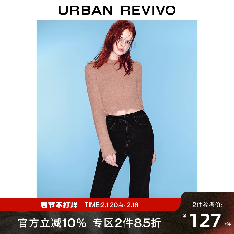 UR2023秋冬新款女装时尚闪闪亮丝破洞紧身针织衫UWV930081