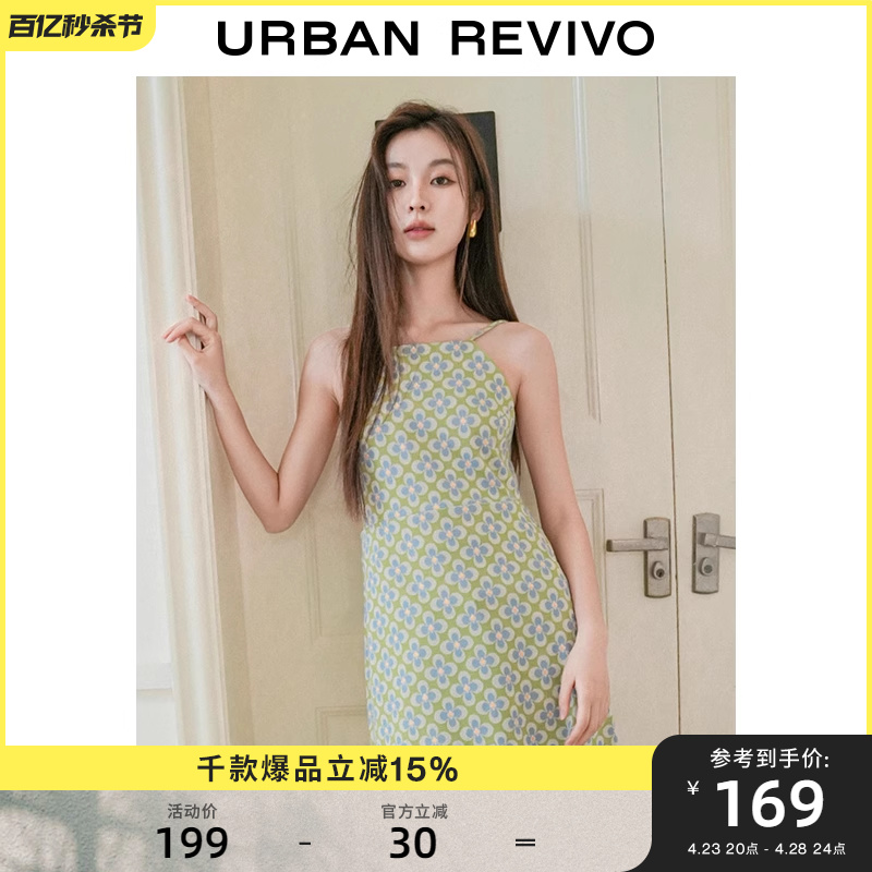 UR2024夏季女小清新风减龄印花露背吊带A型连衣裙UWL740018