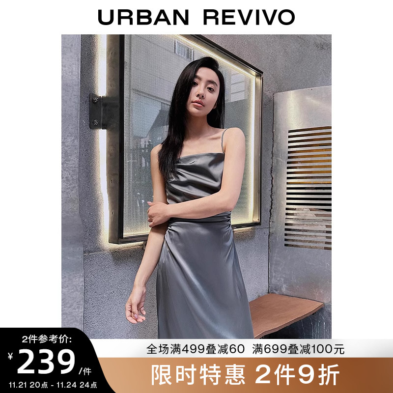 UR2023夏季女时尚派对舞会镂空捏褶吊带宝藏连衣裙UWG732092