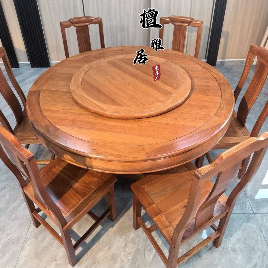 金花梨木餐桌椅实木圆桌中式仿古菠萝格圆形桌子饭桌古典2026新款图片