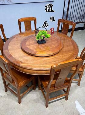 菠萝格木餐桌椅光面大圆桌圆形带转盘家用吃饭花梨木桌子桌椅组合