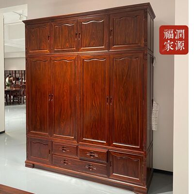 南美酸枝木中式衣橱主卧室大衣柜