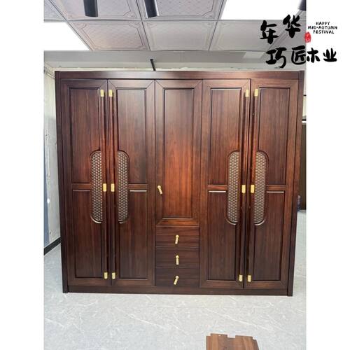 中式实木木全衣柜黑檀木卧室家用乌金开门衣橱现代收纳储物储物柜