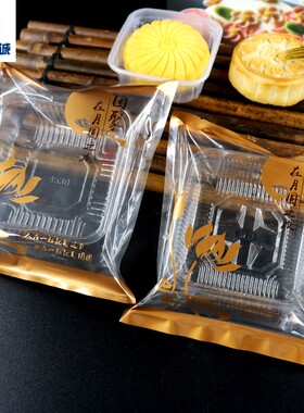 华信天诚 月饼袋包装袋kop高阻隔膜50g80g100g125g150g流心月饼袋