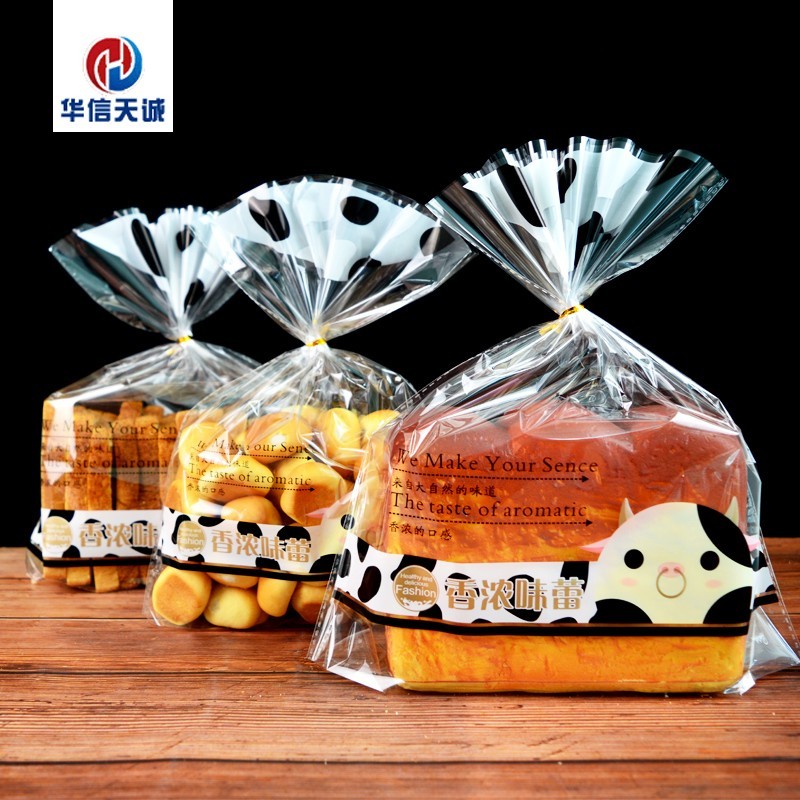 华信天诚面包包装袋小饼干袋子