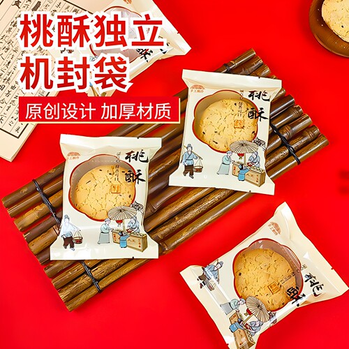 桃酥单独包装袋手工合桃酥机封袋