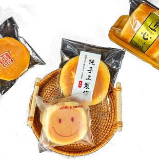 华信天诚喜饼自封袋透明加厚自粘胶东手工蛋奶饼面食媳妇饼包装袋