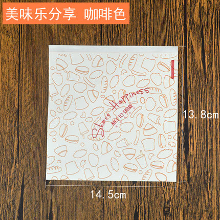 华信天诚 分享幸福随手包纸袋 三角防油纸袋 泡芙甜甜圈纸袋100个