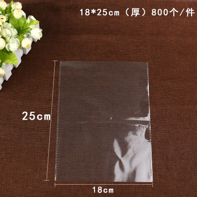 华信天诚 齐口白袋18cm宽 opp塑料透明袋子 点心袋两款选800个