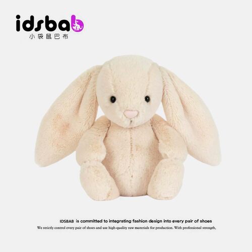英国IDSBAB小袋鼠巴布长耳朵兔子毛绒玩偶可爱小兔子玩具公仔陪伴