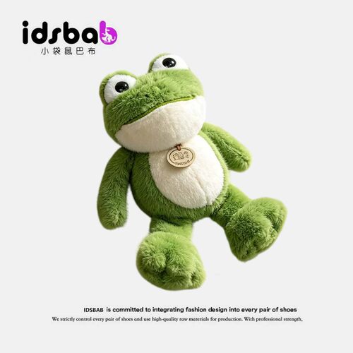 英国IDSBAB小袋鼠巴布长腿青蛙毛绒玩具可爱丑萌公仔跑跑玩偶潮玩