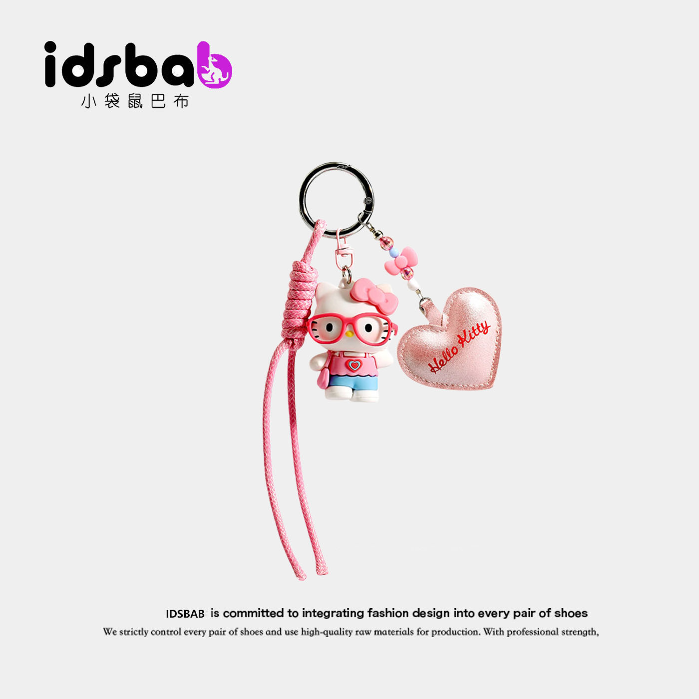 英国IDSBAB小袋鼠巴布正版粉色hellokitty包包挂件玩偶公仔钥匙扣图片
