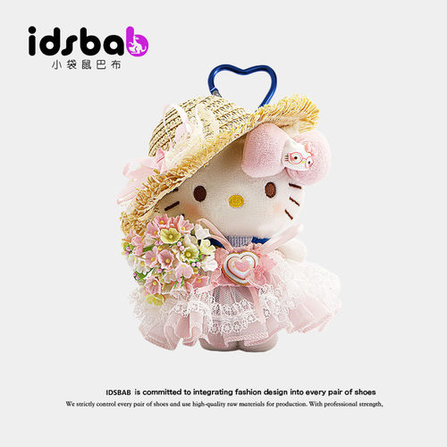 英国IDSBAB小袋鼠巴布hellokitty包包挂件毛绒公仔小玩偶哈喽kt猫