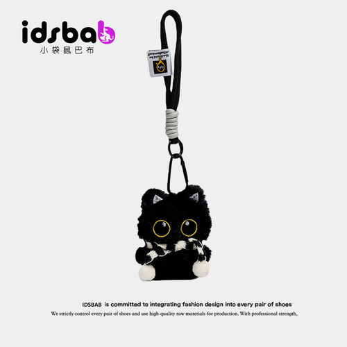 英国IDSBAB小袋鼠巴布小黑猫毛绒公仔钥匙扣包挂件玩偶车挂饰礼物