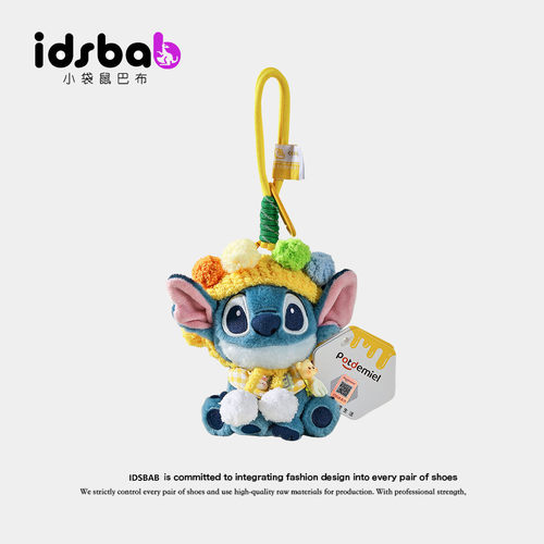英国IDSBAB小袋鼠巴布正版小羊史迪仔玩偶包挂件毛绒公仔情侣礼物