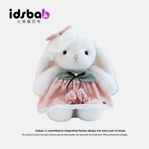 英国IDSBAB小袋鼠巴布可爱兔子玩偶毛绒玩具娃娃安抚陪伴睡觉公仔