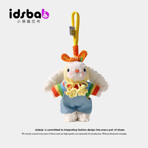 英国IDSBAB小袋鼠巴布毛绒兔子公仔包包挂件可爱女生书包挂饰礼物