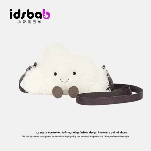 英国IDSBAB小袋鼠巴布趣味斯柔托云朵挎包毛绒公仔玩偶包包礼物