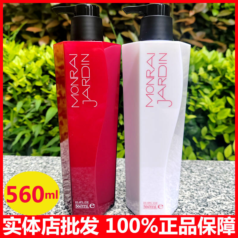 闪钻水光洗护套装滋润去屑补水