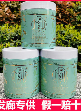 叶纯香氛奢宠顺滑护发膜