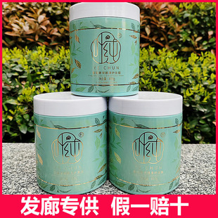 叶纯香氛奢宠顺滑护发膜营养柔顺水润修护受损毛躁焗油倒膜护发素