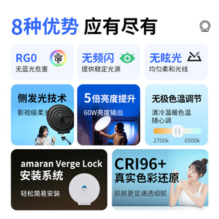 Aputure/爱图仕 amaran艾蒙拉Verge Max 桌面直播补光灯 桌搭主播美颜专用柔光灯 护眼便携视频拍摄摄影灯