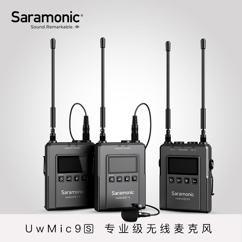 Saramonic/枫笛 UwMic9S无线麦克风单反收音手机视频直播小蜜蜂 影音电器 麦克风/话筒 原图主图