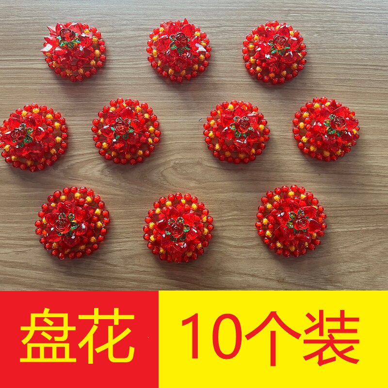 新款斋菜花手工串珠福建莆田闽南供佛拜佛用品斋菜花成品现货现做