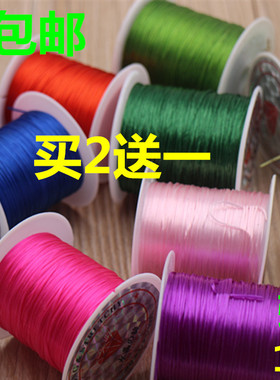 耐磨手串绳水晶线0.8mm牛筋皮筋鱼丝弹力线 犬只科学领域仰韶文化