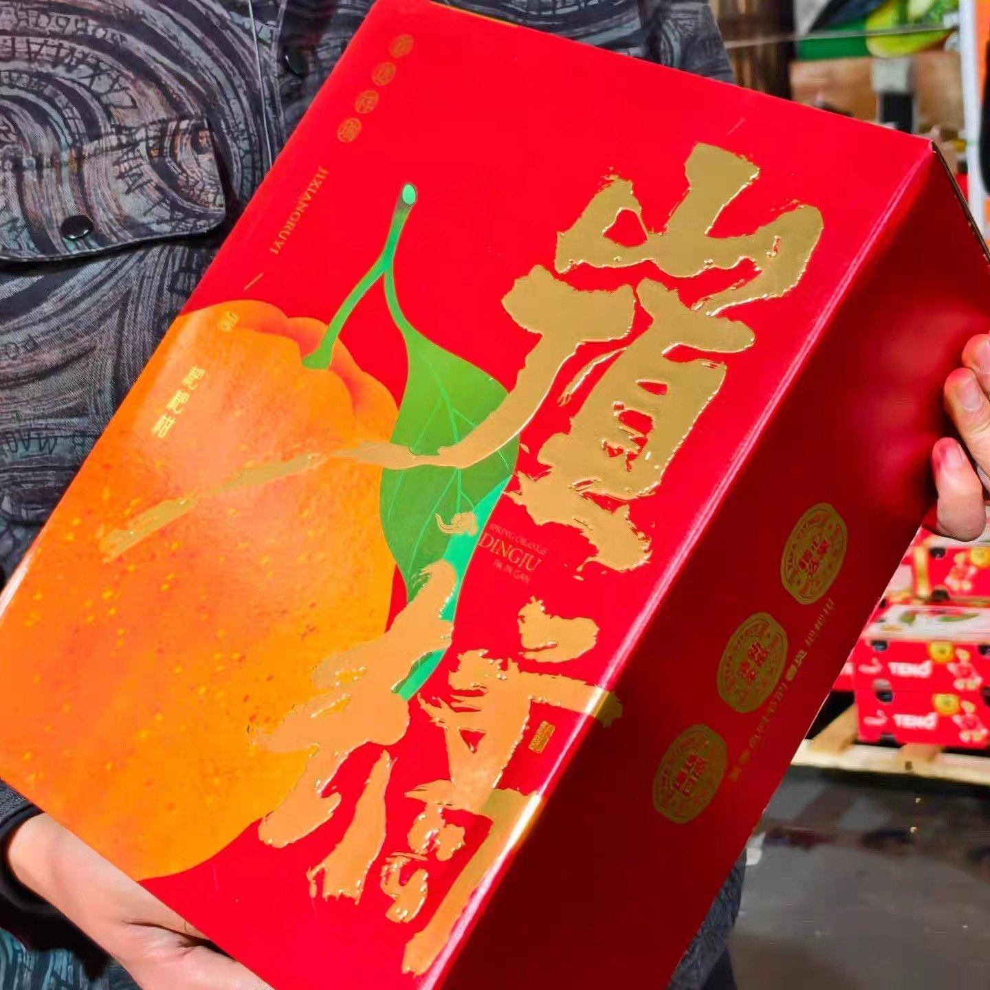 顶橘春见粑粑柑礼盒装6.5斤当季新鲜水果橘子蜜橘桔子味甜嫩多汁,水产肉类/新鲜蔬果/熟食,桔子,淘宝优惠券,粉丝福利购,淘宝优惠卷