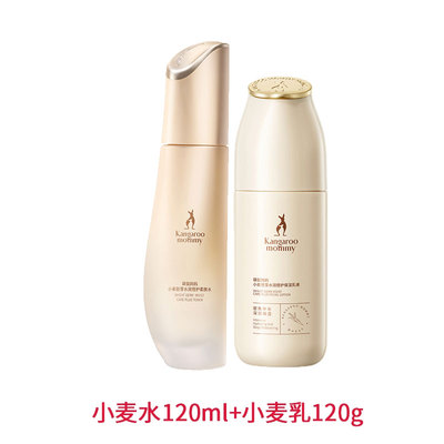 袋鼠妈妈爽肤水保湿补水专用柔肤水备孕可用护肤正品旗舰官方店 — 4