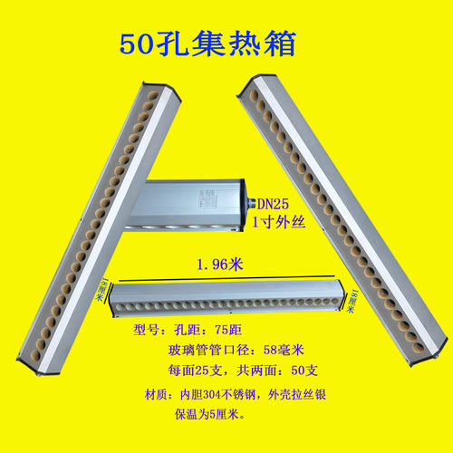 树佳新能源太阳能热水系统