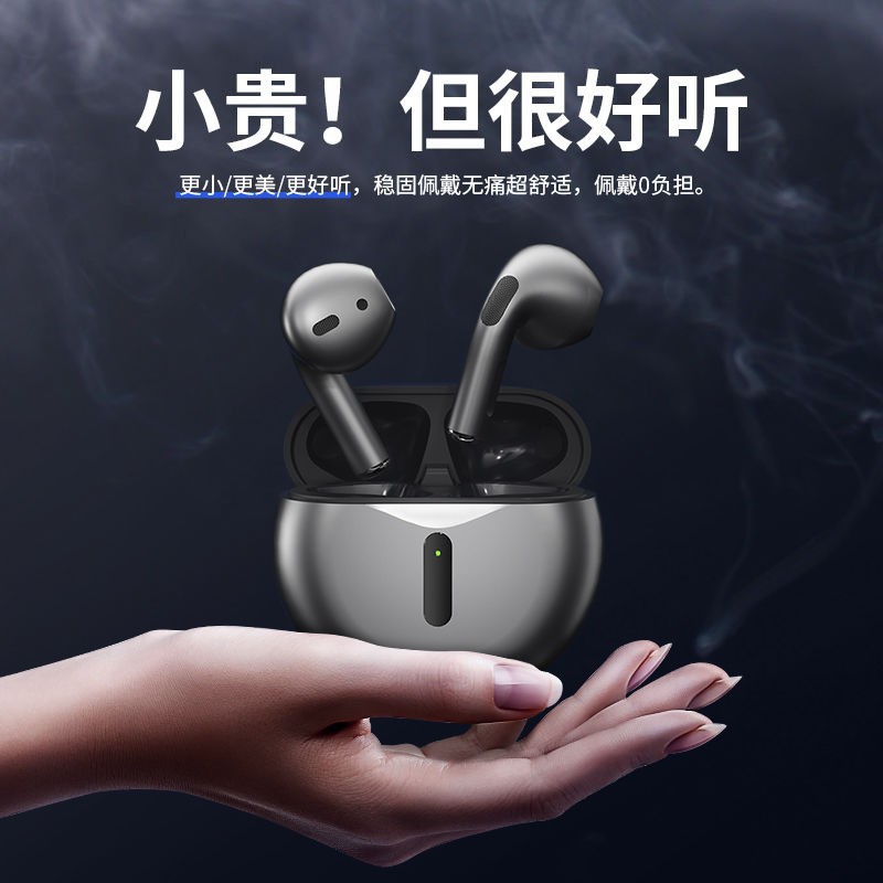 蓝牙无线耳机Jpro6新款超长续航大电量无线半入耳式运动运动降噪
