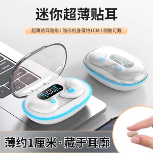 爆款X55私模TWS无线蓝牙耳机超薄便捷睡眠耳机降噪爆款