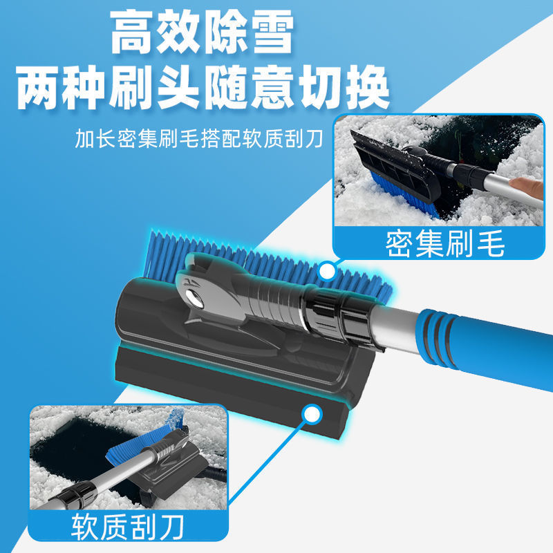 车载除雪铲工具扫雪刷除霜除冰铲刮冰铲刮雪板汽车四合一车用雪铲