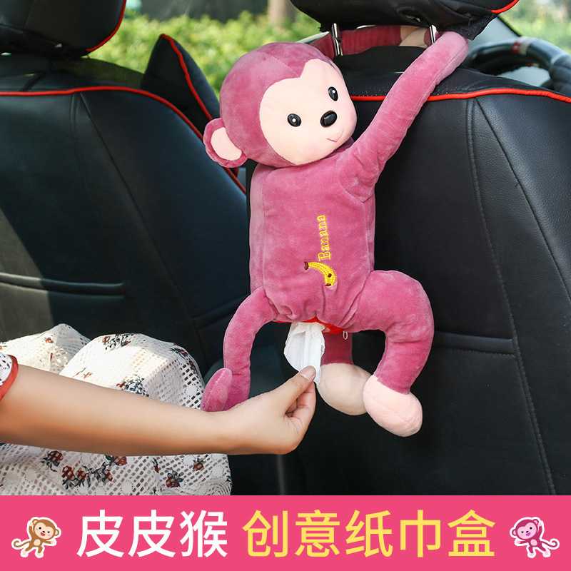 新品车用纸巾包创意 可爱皮皮猴子毛绒挂式汽车抽纸盒 车载纸巾包